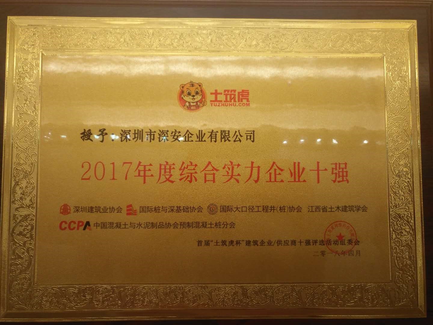 1565849449929579.jpg 1565849449929579.jpg